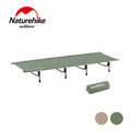 Naturehike 冬野戶外便攜簡易單人可折疊行軍床 午睡床(兩色可選)