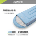 Naturehike L250圖騰可機洗帶帽睡袋 MSD07(兩色可選)_3