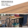 Naturehike 木紋鋁合金戶外便攜可伸縮折疊桌 露營桌 餐桌_5