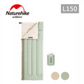Naturehike L150質感圖騰透氣可機洗信封睡袋 標準款(兩色可選)_1