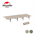 Naturehike 冬野戶外便攜簡易單人可折疊行軍床 午睡床(兩色可選)_1