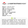 Naturehike L250圖騰可機洗帶帽睡袋 MSD07(兩色可選)_11