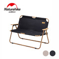 Naturehike 舒野戶外便攜式質感木紋雙人折疊椅 釣魚椅 休閒椅(兩色可選)_1