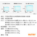 可密封果凍QQ矽膠食物夾鏈袋/分裝袋-單入小巧款500ml(顏色隨機)_17