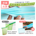 可密封果凍QQ矽膠食物夾鏈袋/分裝袋1500ml兩件組(顏色隨機)_6