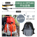 碳纖維極輕折疊式伸縮外鎖掠嶺登山杖(二色可選) 附杖尖套 泥托_6