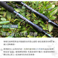 碳纖維極輕折疊式伸縮外鎖掠嶺登山杖(二色可選) 附杖尖套 泥托_7