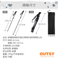 碳纖維極輕折疊式伸縮外鎖掠嶺登山杖(二色可選) 附杖尖套 泥托_16
