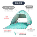 秒開全自動免搭建抗UV雙人野餐沙灘遮陽防雨帳篷 綻藍花海_3