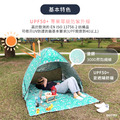 秒開全自動免搭建抗UV雙人野餐沙灘遮陽防雨帳篷 綻藍花海_4