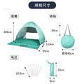 秒開全自動免搭建抗UV雙人野餐沙灘遮陽防雨帳篷 綻藍花海_11