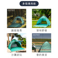 秒開全自動免搭建抗UV雙人野餐沙灘遮陽防雨帳篷 綻藍花海_10