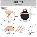 [福利品]櫸木便攜收納可掛勾露營野餐桌 圓桌_12