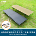 戶外高低兩用鋁合金摺疊行軍床/露營床_4