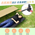 戶外高低兩用鋁合金摺疊行軍床/露營床_5