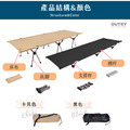 戶外高低兩用鋁合金摺疊行軍床/露營床_6