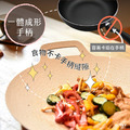 薄型雙耳韓式麥飯石38cm不沾烤盤_7