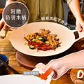 薄型雙耳韓式麥飯石38cm不沾烤盤_8