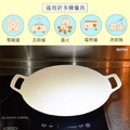 薄型雙耳韓式麥飯石38cm不沾烤盤_10