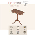 【HOTR】雲邊-便攜戶外露營桌 邊桌便攜簡易野外簡約咖啡茶桌_4