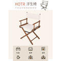 【HOTR】悠活 浮生椅 戶外桌椅/導演椅/靠背/簡約/休閒/露天/室外/防水/防曬_2