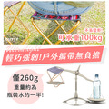 極輕鋁合金民族風便攜折疊椅/露營椅/釣魚椅(2色可選)_12