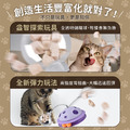 太空球搖擺藏食逗貓器(三色可選)_10