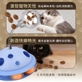 太空球搖擺藏食逗貓器(三色可選)_11