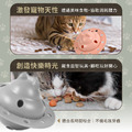 圓萌飛盤搖擺藏食球(三色可選)_11