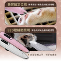 LED燈寵物沙龍精緻修毛電剪_7