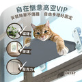 吸盤式空中漫窩透氣摺疊貓吊床_10