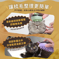 寵物SPA芒果乾溼按摩梳(三色可選)_7