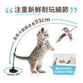自由小鳥吸盤可拆分逗貓棒 樣式隨機_8