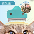 貓狗通用美容清潔弧形除毛刷/梳毛(大)_4