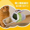 2in1貓砂鏟附垃圾桶_5