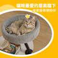 夾式書桌雲朵貓架懸浮貓窩(三色可選）_7