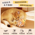 寵物啃咬響紙發聲絨毛捲_4