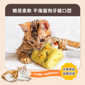 寵物啃咬響紙發聲絨毛捲_8