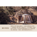 【HOTR】D.house M 復古帳篷/戶外野營/加厚防雨/精緻輕奢/露營裝備_4