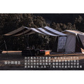 【HOTR】D.tarp天幕帳篷/戶外/防風/防曬/復古/露營裝備/野營/遮陽棚/野餐_4