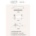 【HOTR】D.tarp天幕帳篷/戶外/防風/防曬/復古/露營裝備/野營/遮陽棚/野餐_6