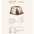 【HOTR】D.house S 復古帳篷/戶外野營/加厚防雨/精緻輕奢/露營裝備_8