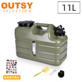 戶外露營軍風手提水龍頭儲水桶 11L_1