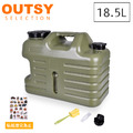 戶外露營軍風手提水龍頭儲水桶 18.5L