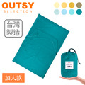 【台灣製造】加大版素色純棉便攜旅行床單/睡袋內套 (多色可選)_7