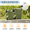 戶外露營軍風手提水龍頭儲水桶 18.5L_3