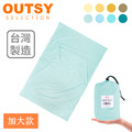 【台灣製造】加大版素色純棉便攜旅行床單/睡袋內套 (多色可選)_4