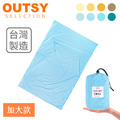 【台灣製造】加大版素色純棉便攜旅行床單/睡袋內套 (多色可選)_5