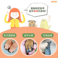 犬貓通用充電式電動磨甲器_3