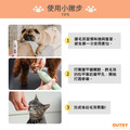 犬貓通用充電式電動磨甲器_8